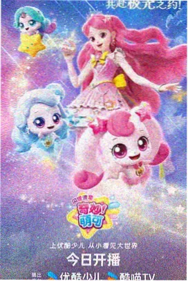 择天记3D动漫版 第4集